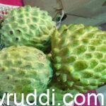 ಸೀತಾಫಲವೂ ಲಕ್ಷ್ಮಣ ಫಲದಂತೆ ಔಷಧೀಯ