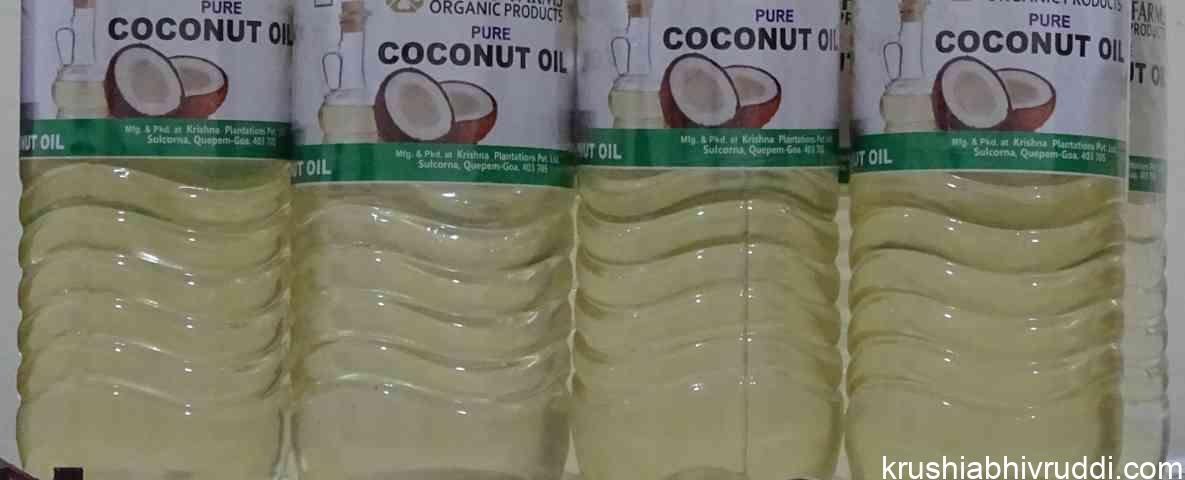 ಶುದ್ಧ ತೆಂಗಿನ ಎಣ್ಣೆ