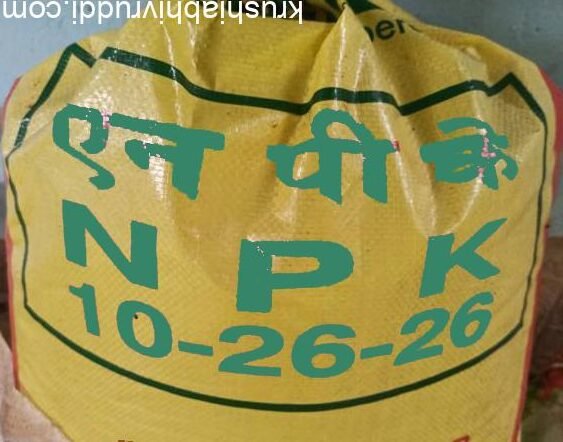 10:26:26 ಗೊಬ್ಬರ