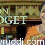 ಕೇಂದ್ರ ಬಜೆಟ್ ವಿತ್ತ ಮಂತ್ರಿ ನಿರ್ಮಲಾ ಸೀತಾರಾಮ್