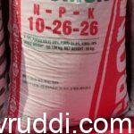 10:26:26 ಗೊಬ್ಬರ