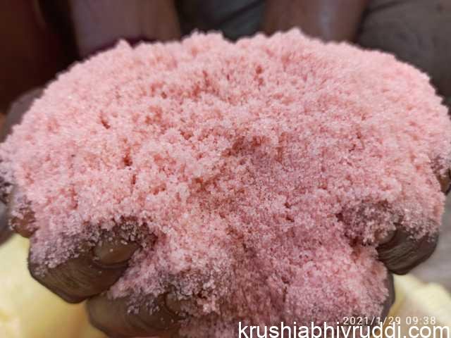 ಮ್ಯೂರಿಯೇಟ್ ಆಫ್ ಪೊಟಾಶ್