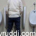 Human Urine – The Forgotten Gold Manure